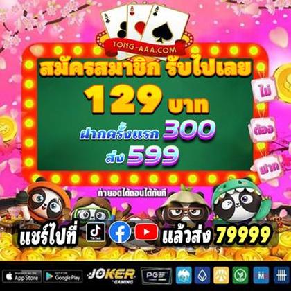 Boa Diversão! Slots 789jili São Confiáveis
